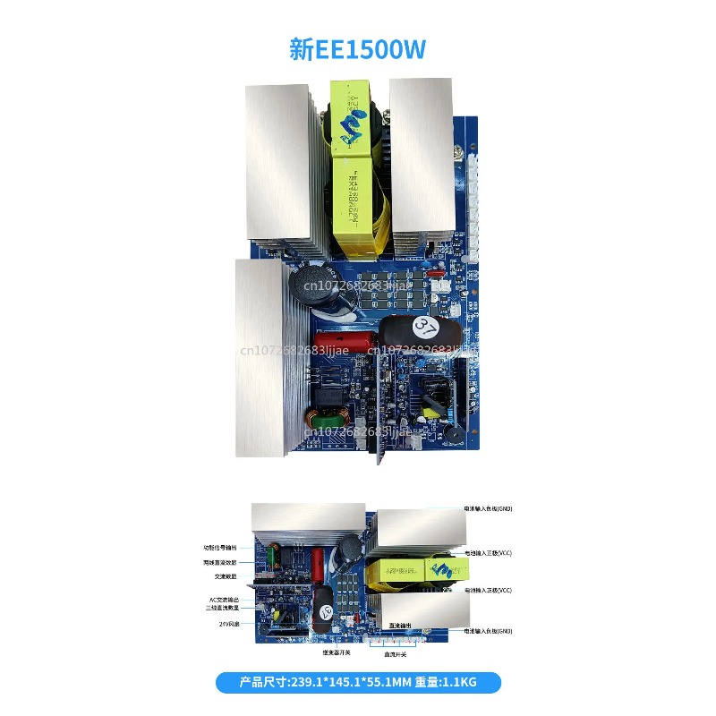 Outdoor Power Inverter - 순수 사인파 인버터 메인 보드 12V24V48V60V