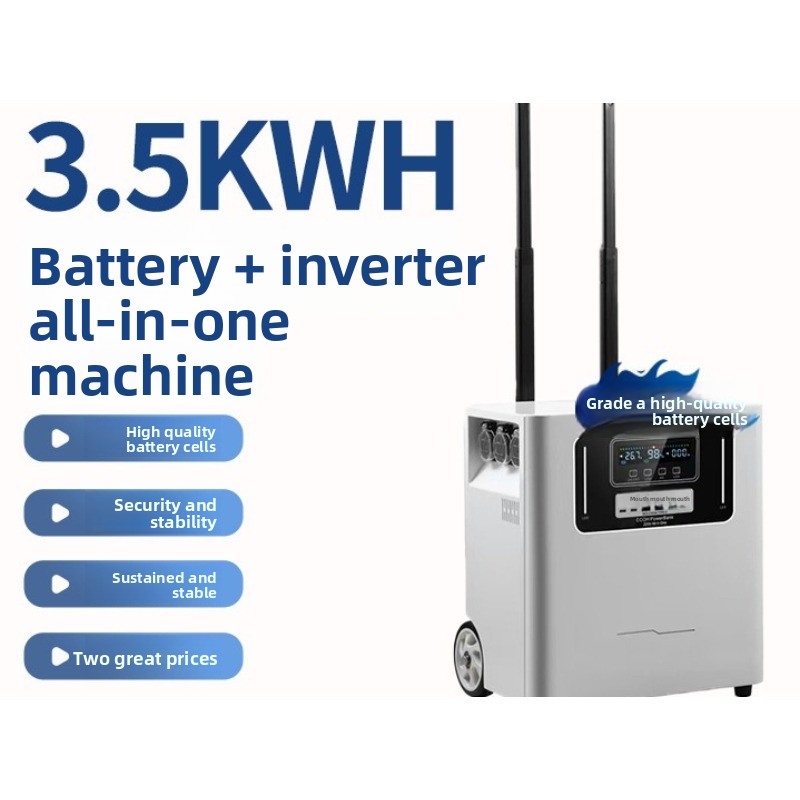 Outdoor Uninterruptible Power Supply - 휴대용 야외 전원 공급 장치(타이로드 포함)