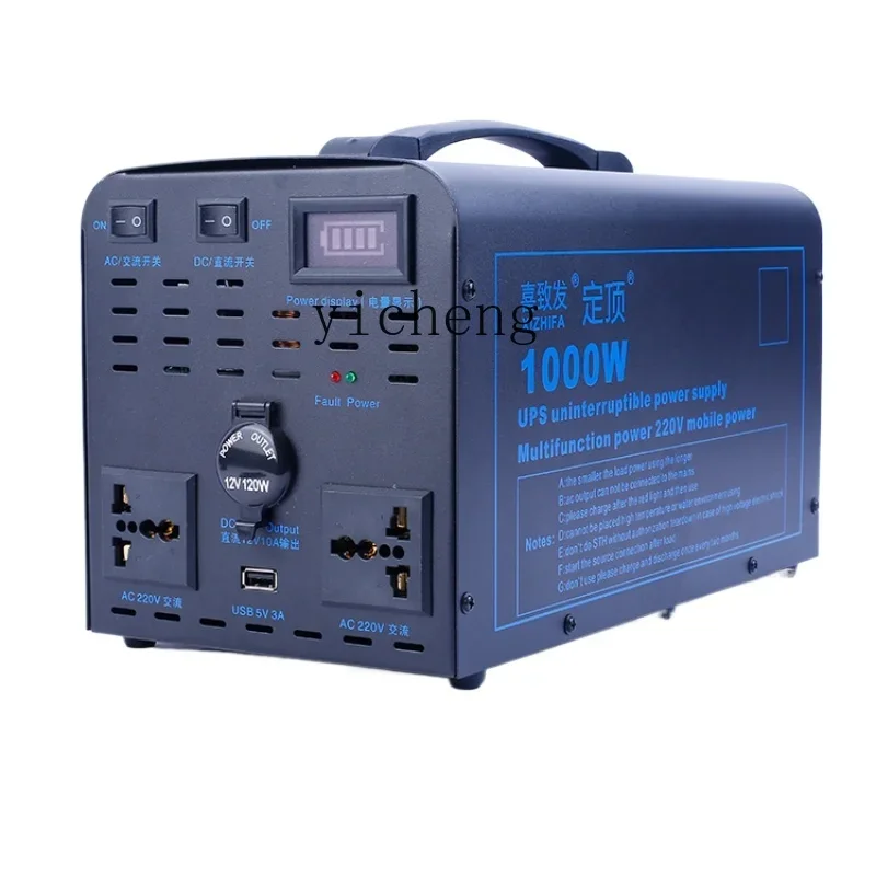 Outdoor Uninterruptible Power Supply - 110V 야외 이동식 전원 공급 장치