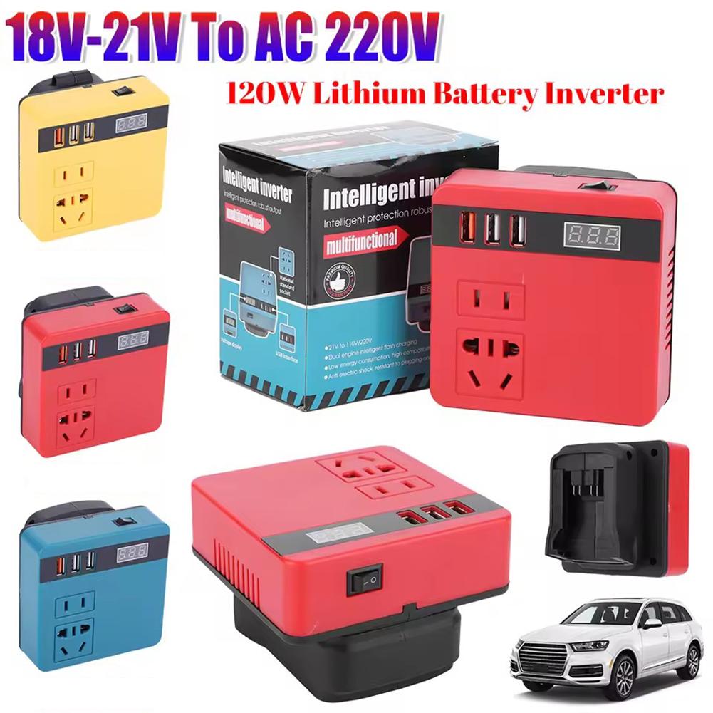 Outdoor Power Inverter - 120W 리튬 배터리 인버터 DC18-21V ~
