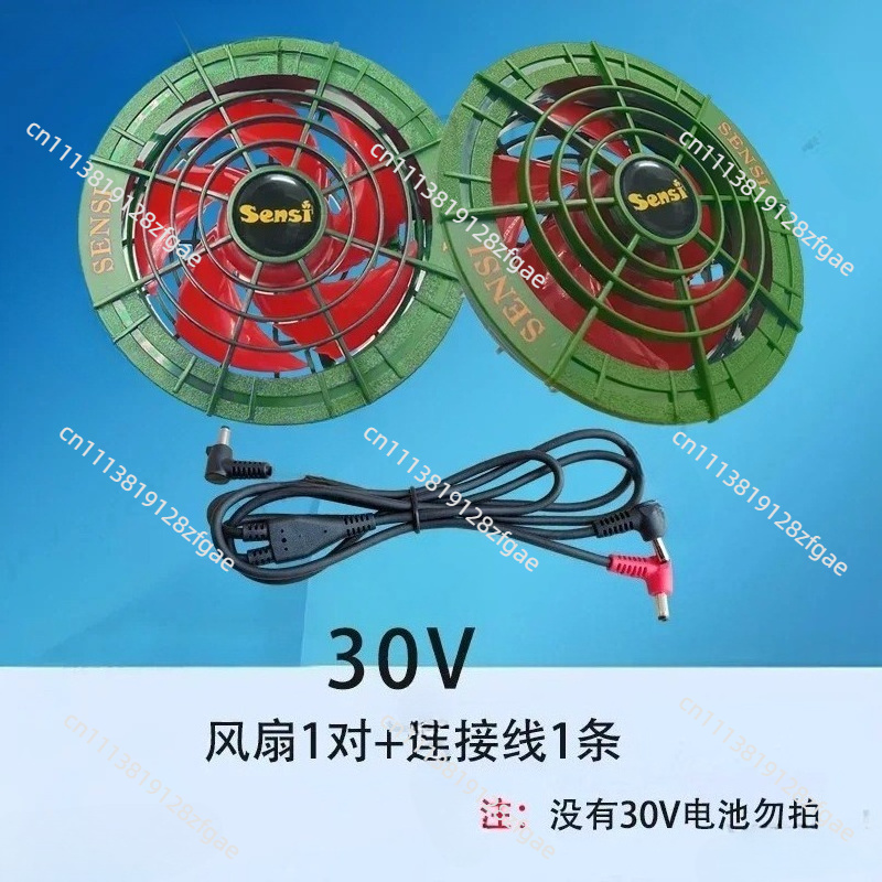 여름 냉방 30V 에어컨 의류 브러시리스 팬 야외 작업 - Outdoor Power Works 리뷰 및 가격