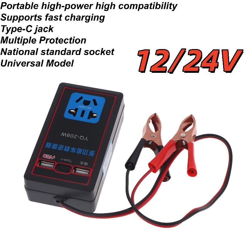 새로운 차량용 파워 인버터 12V 24V를 110V 2 - Outdoor Power Inverter 리뷰 및 가격