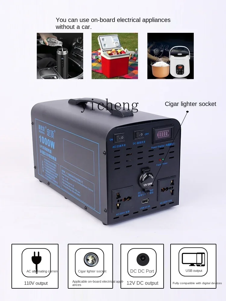 110V 야외 이동식 전원 공급 장치 가정용 비상 UP - Outdoor Uninterruptible Power Supply 리뷰 및 가격