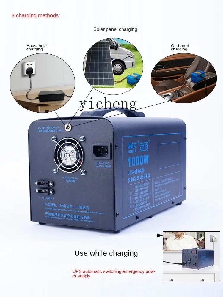 110V 야외 이동식 전원 공급 장치 가정용 비상 UP - Outdoor Uninterruptible Power Supply 리뷰 및 가격