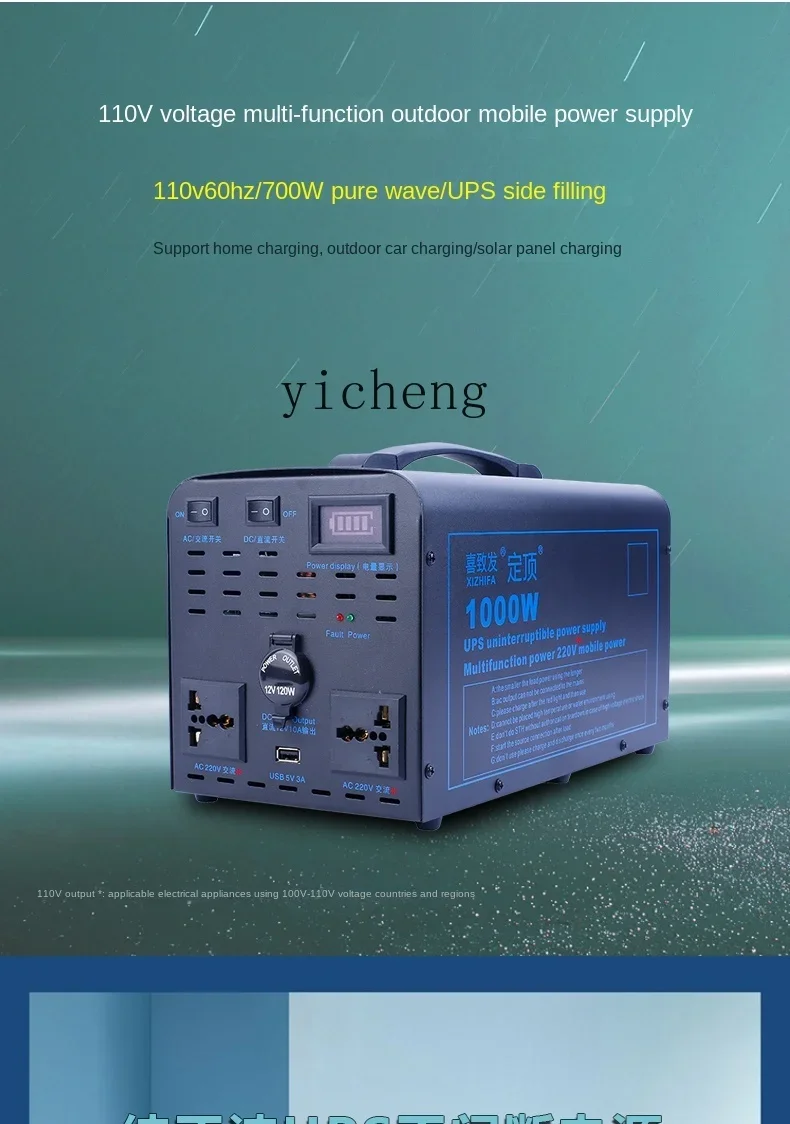 110V 야외 이동식 전원 공급 장치 가정용 비상 UP - Outdoor Uninterruptible Power Supply 리뷰 및 가격
